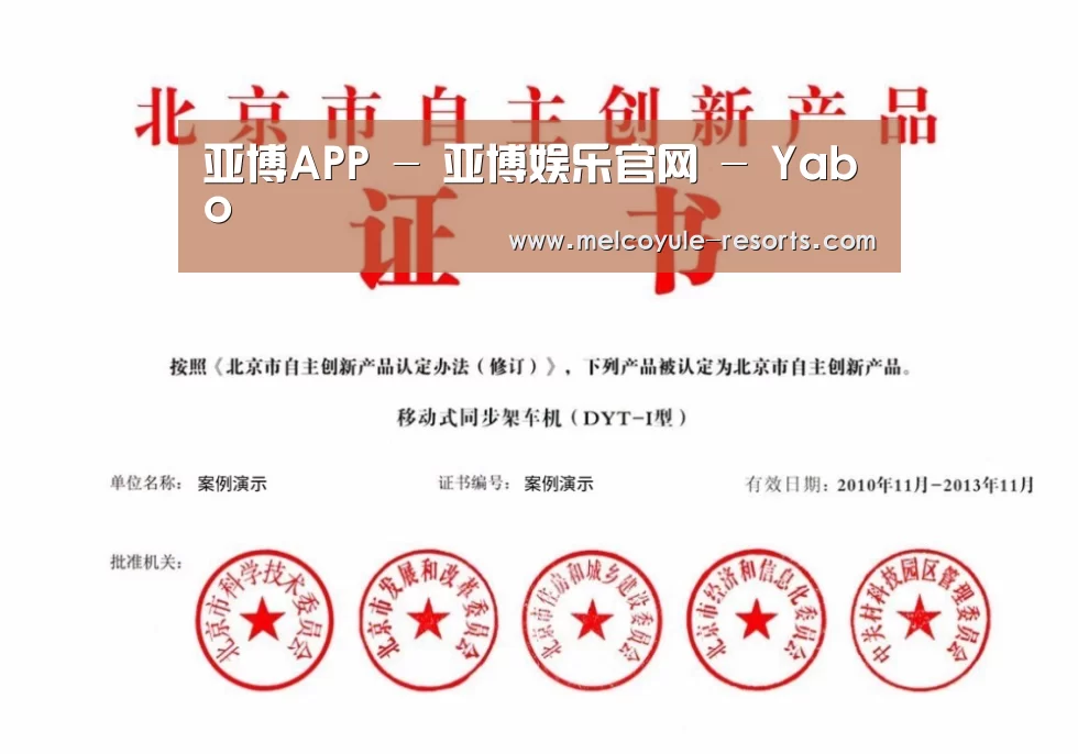 荣誉证书三
