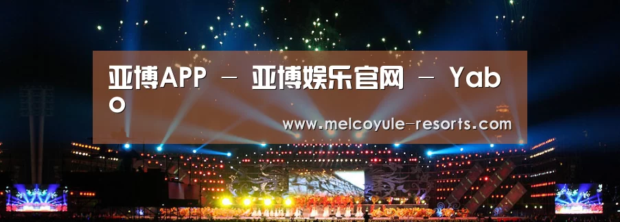 文化传媒策划演出网站模板