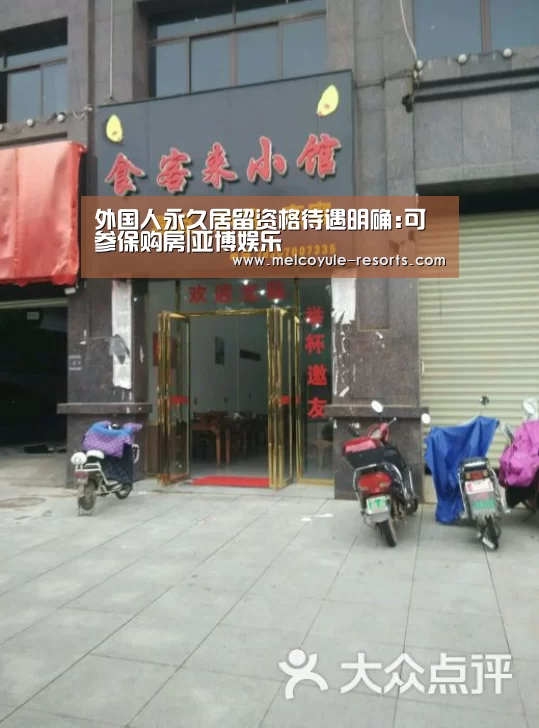亚博首页