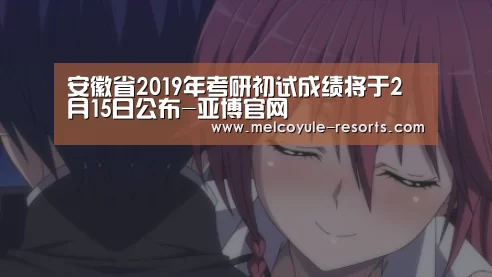 亚博体育