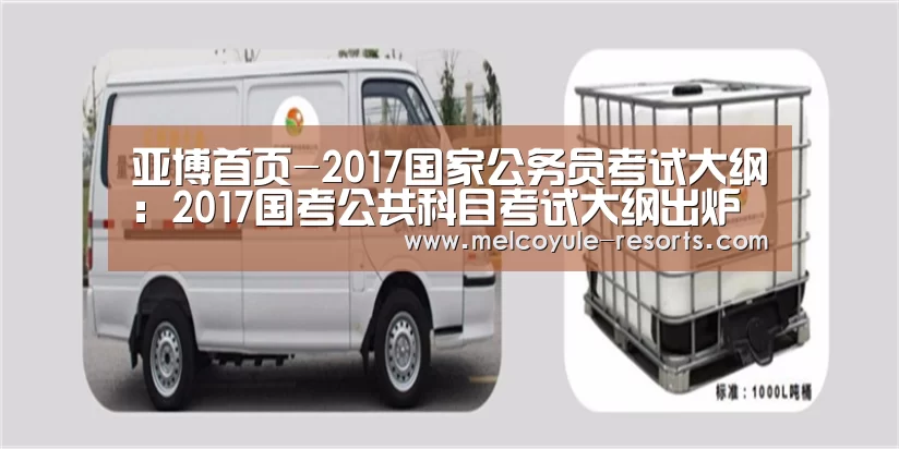 亚博官网