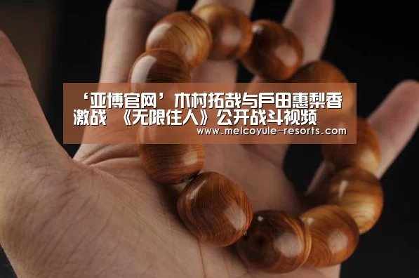 亚博体育