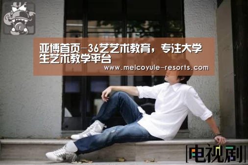 亚博官网