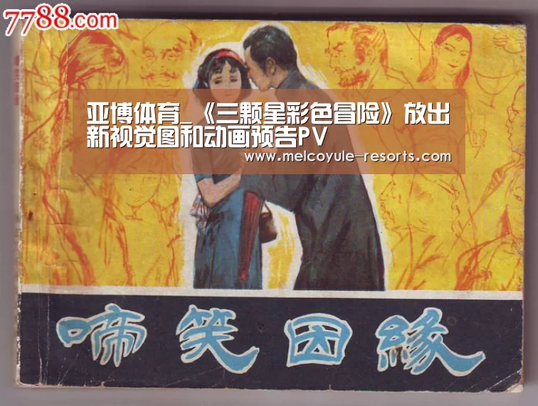 亚博首页