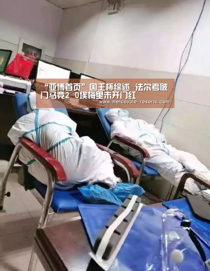亚博体育