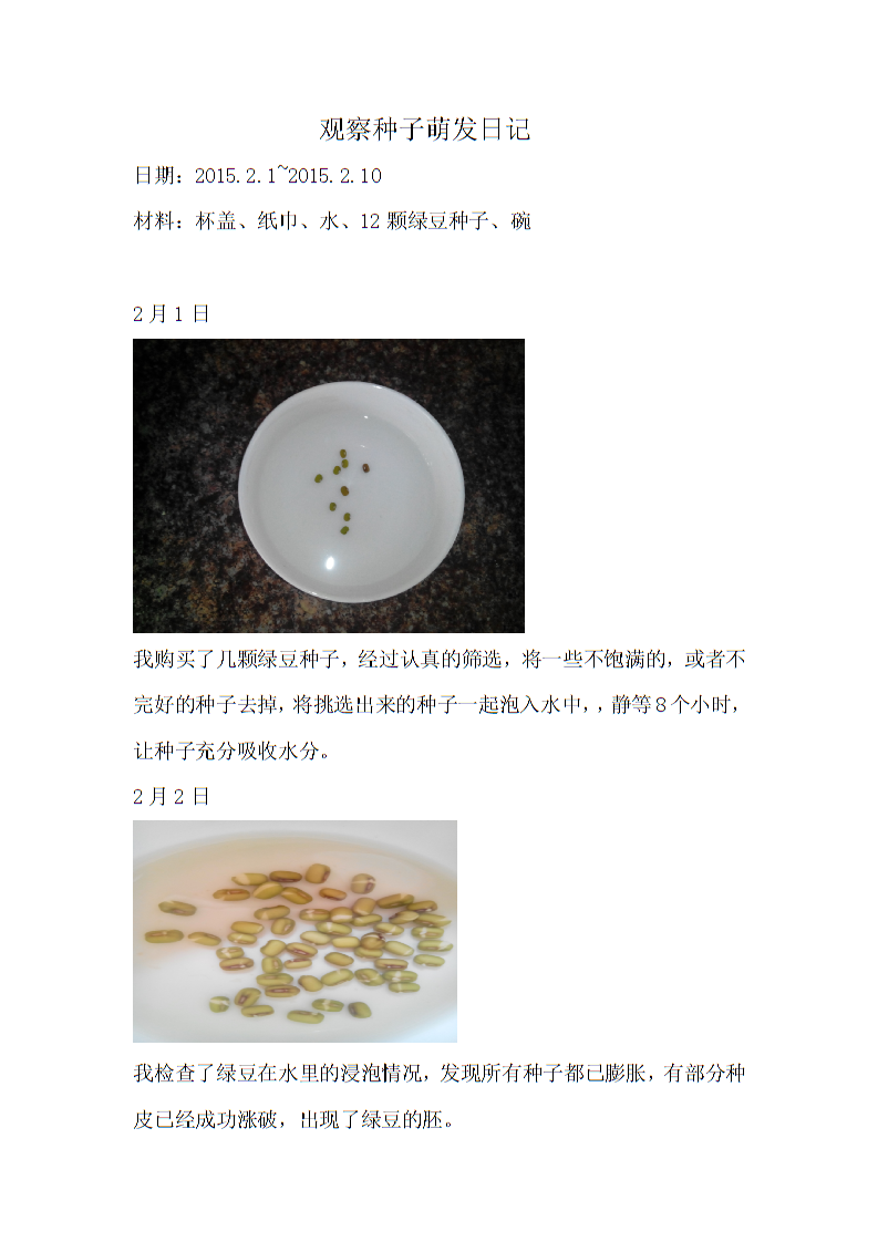 亚博体育