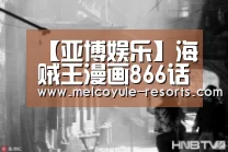 亚博娱乐
