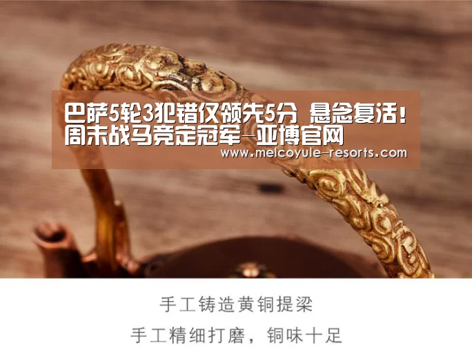 亚博官网