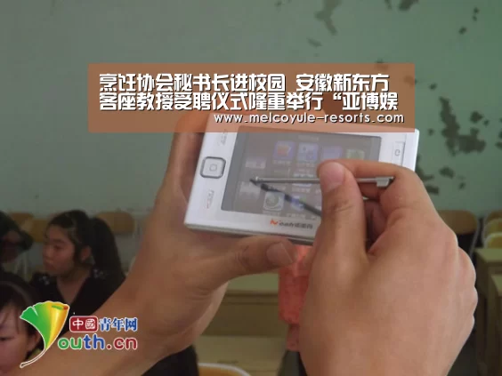 亚博官网