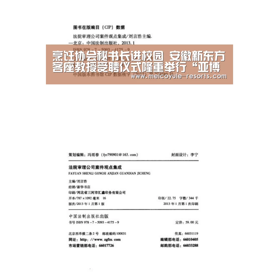亚博首页