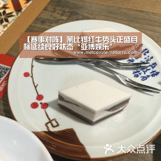 亚博体育