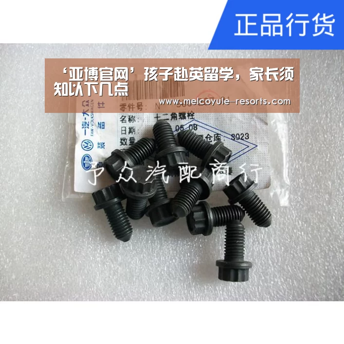 亚博官网