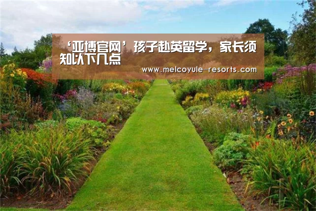 亚博首页