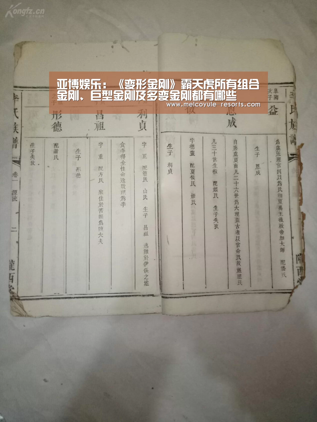 亚博娱乐