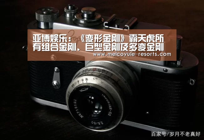 亚博娱乐