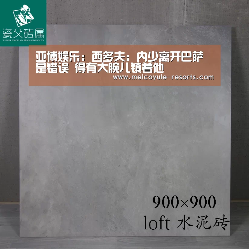 亚博娱乐:西多夫:内少离开巴萨是错误 得有大腕儿镇着他(图4) 亚博娱乐