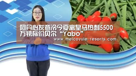 亚博体育