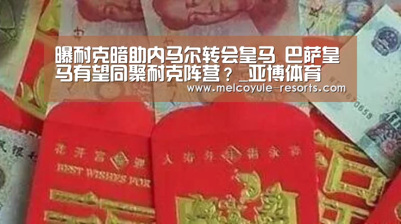 亚博官网