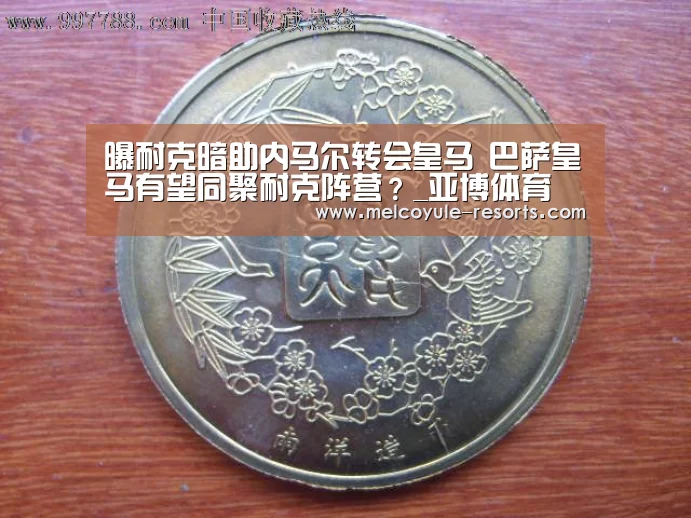 亚博娱乐