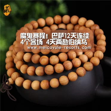 亚博体育
