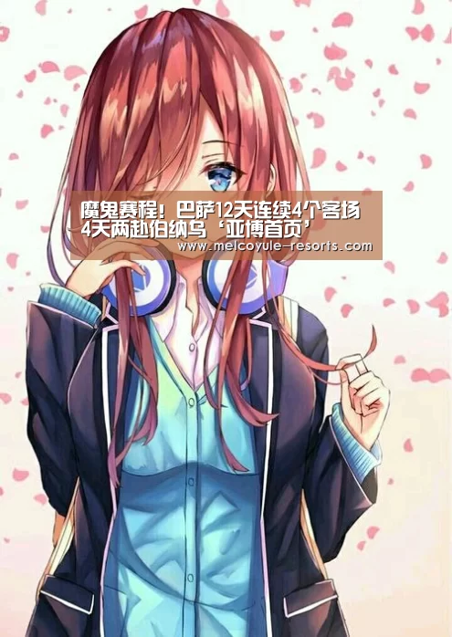 亚博娱乐