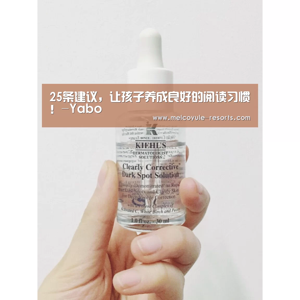25条建议,让孩子养成良好的阅读习惯!-Yabo(图3) 25条建议,让孩子养成良好的阅读习惯!-Yabo(图3)