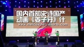 亚博娱乐