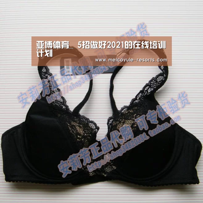 亚博体育_
5招做好2021的在线培训计划(图4) 亚博体育_
5招做好2021的在线培训计划(图4)