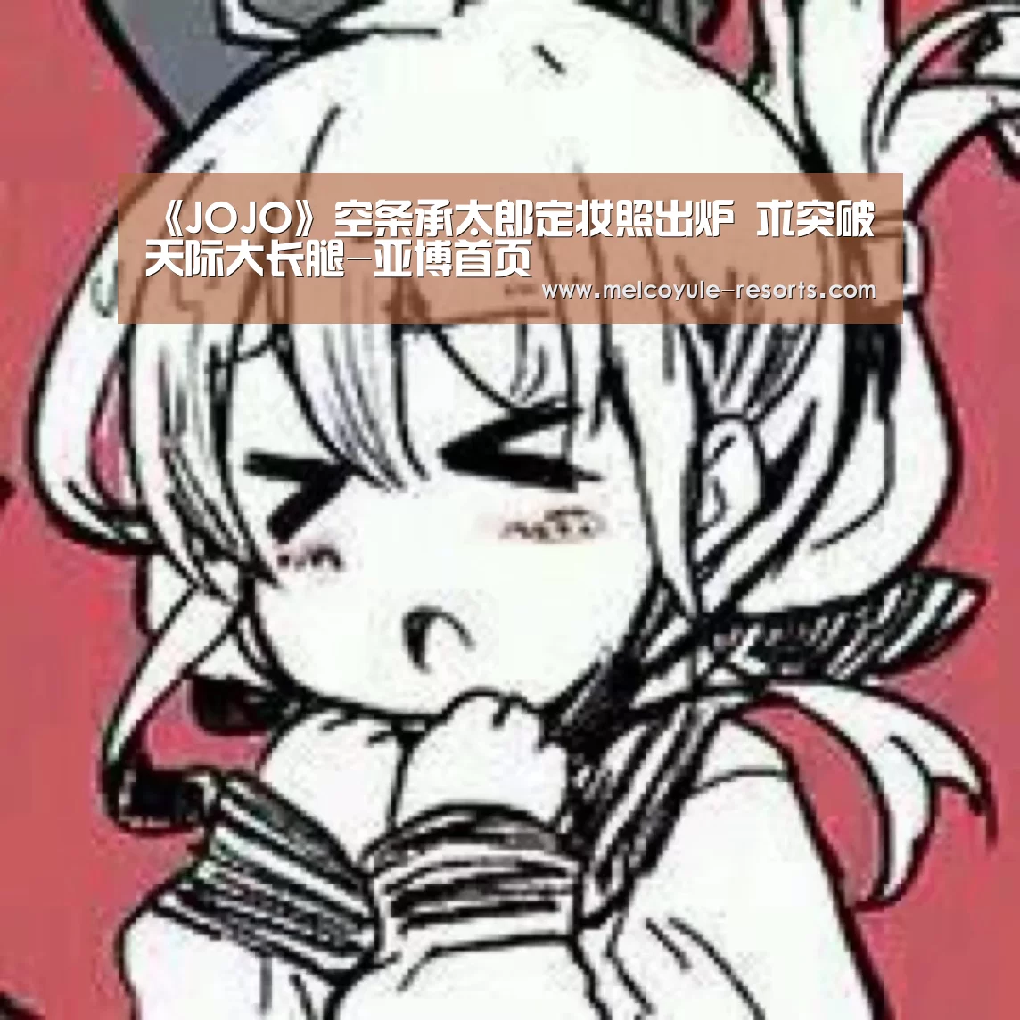 亚博官网