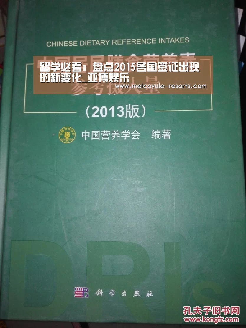 亚博官网